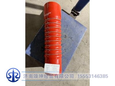 YG9625530057,中冷器進氣膠管,濟南頌坤經(jīng)貿(mào)有限公司