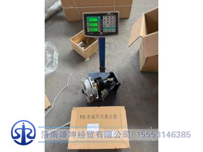 1009922740,電磁風(fēng)扇離合器,濟(jì)南頌坤經(jīng)貿(mào)有限公司