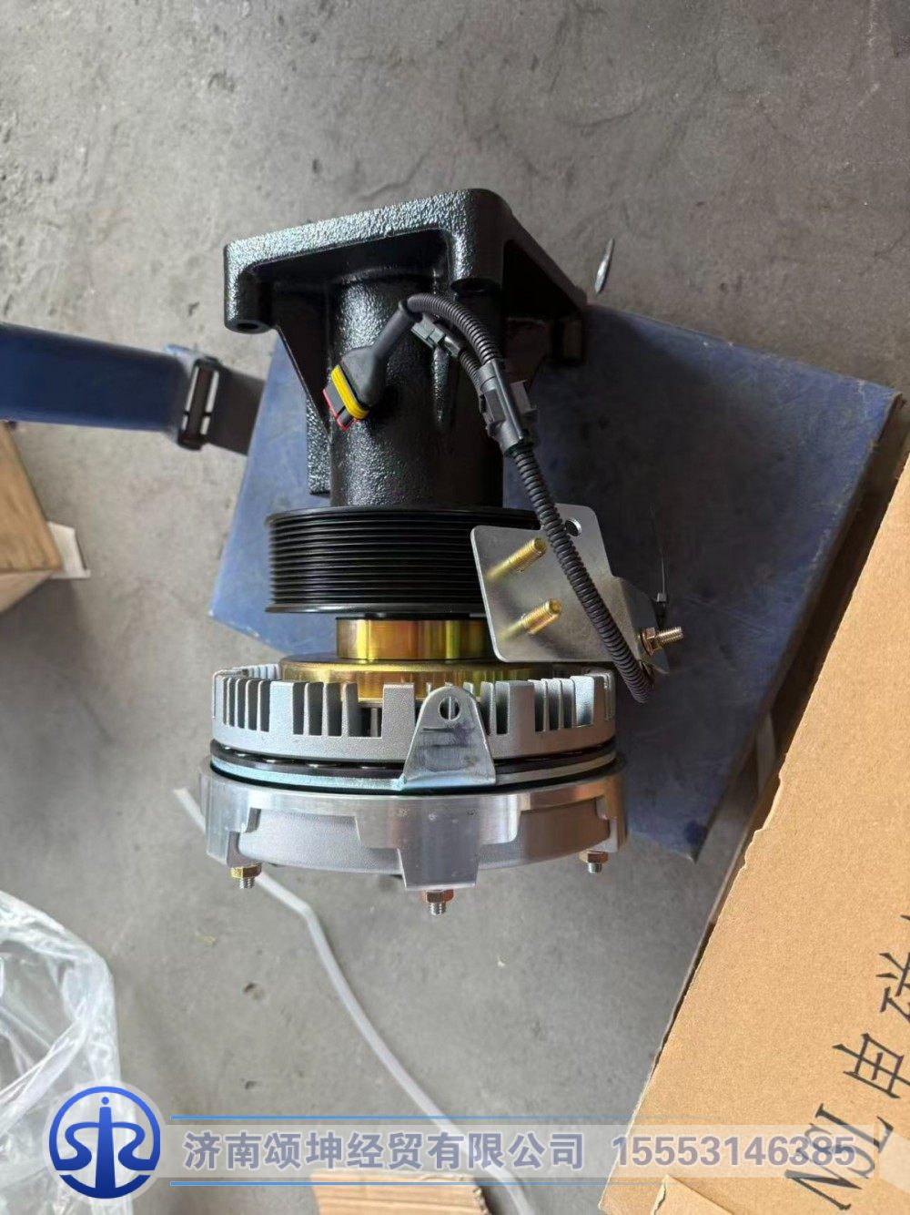 1009922740,电磁风扇离合器,济南颂坤经贸有限公司