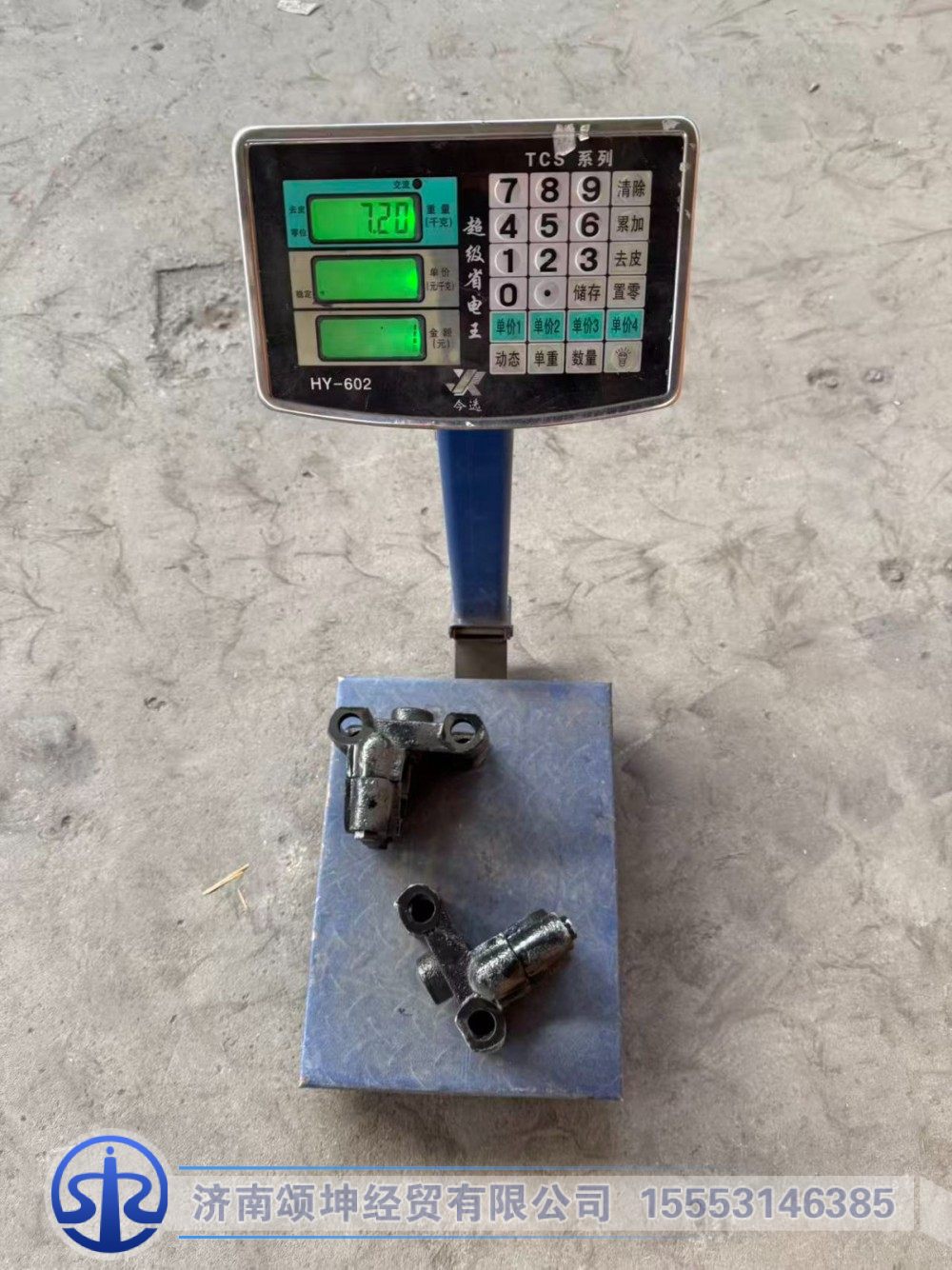 81.43722.0054（0055）,前稳定杆轴承座（左右）,济南颂坤经贸有限公司