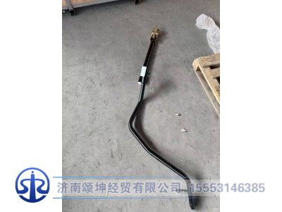 DZ97259240015,伸缩拉杆总成,济南颂坤经贸有限公司