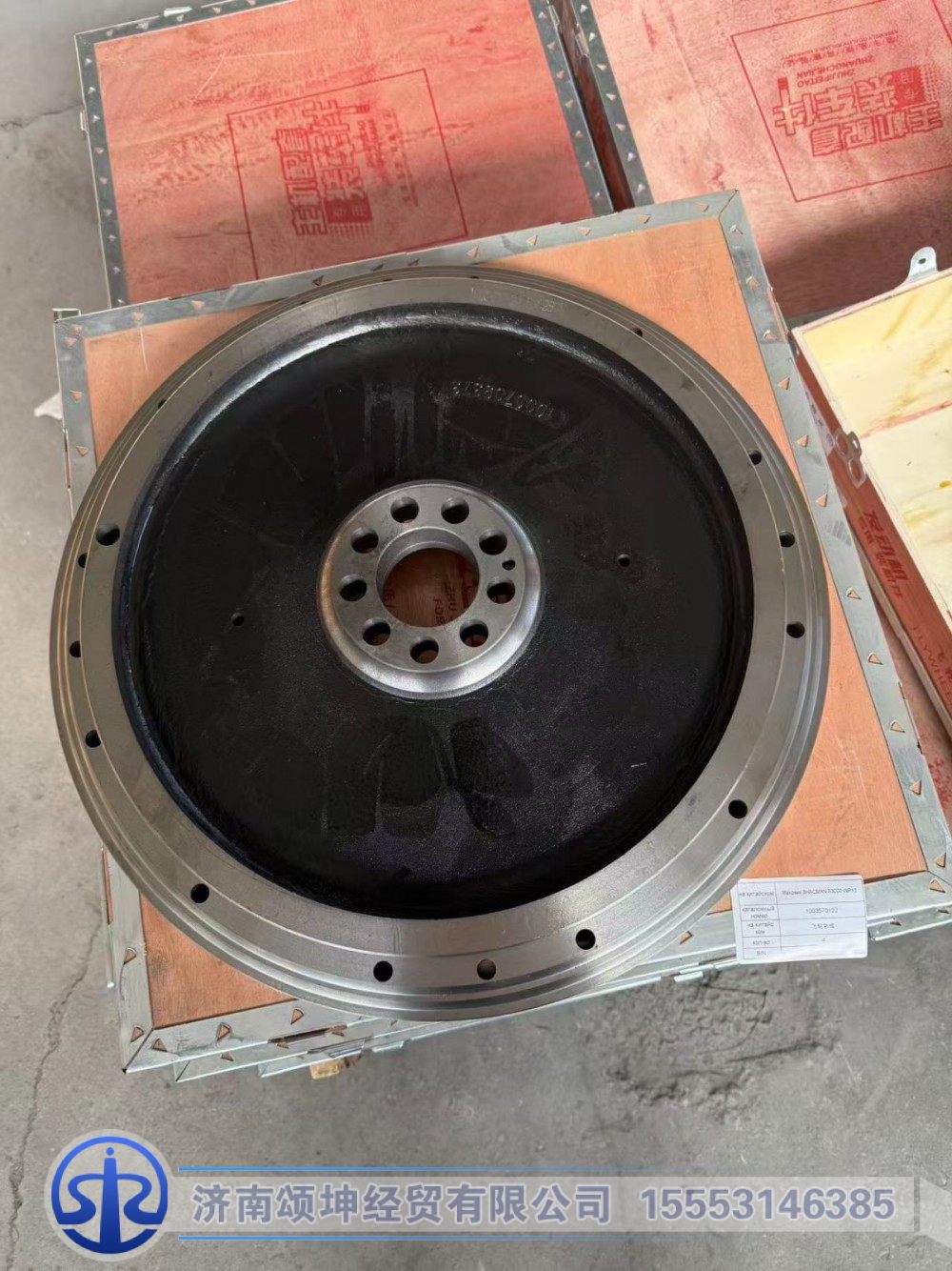 1003570122   飞轮总成/1003570122