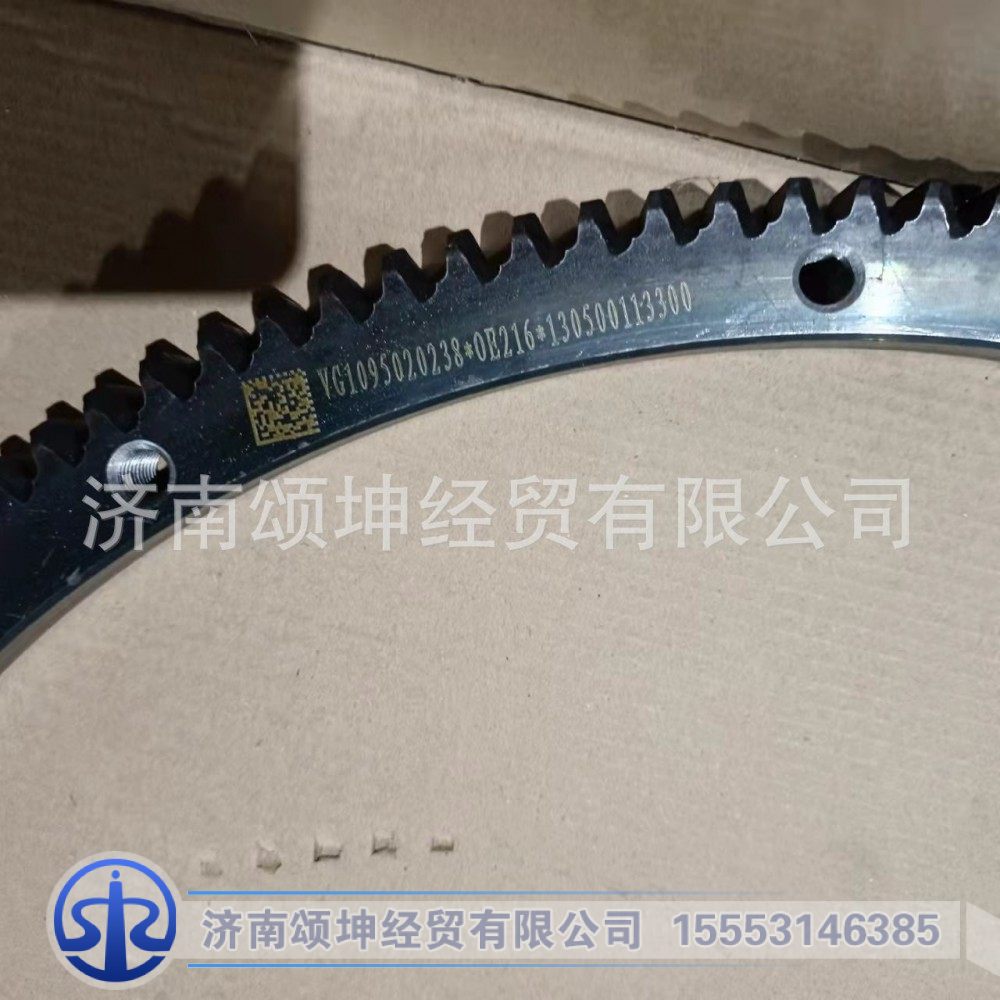 612600020208/VG1095020238   飞轮齿圈136齿图2