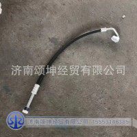 WG1664820266   冷蒸管