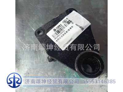 LG9704526007,前簧后支架總成,濟南頌坤經(jīng)貿(mào)有限公司