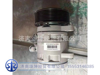 LG9704130054,空调压缩机,济南颂坤经贸有限公司