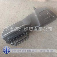 WG9525195004   横向进气道