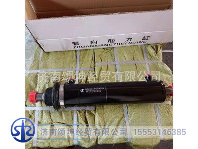 DZ95319430070   转向助力缸30*27图4