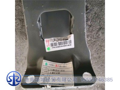 712W42940-4031,左后尾灯支架,济南颂坤经贸有限公司