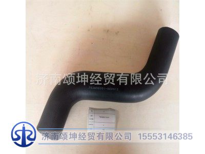 752W96301-0003,散热器进水管,济南颂坤经贸有限公司