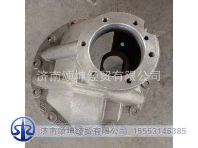 240201513,主减速器壳,济南颂坤经贸有限公司