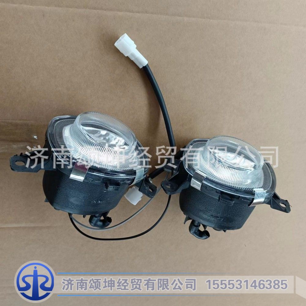 DZ93189723023(3013),左右前组合灯/雾灯/圆,济南颂坤经贸有限公司