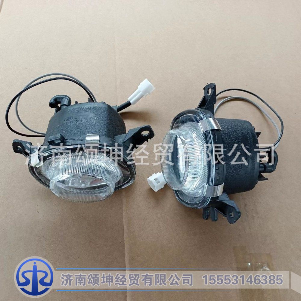 DZ93189723023(3013),左右前组合灯/雾灯/圆,济南颂坤经贸有限公司