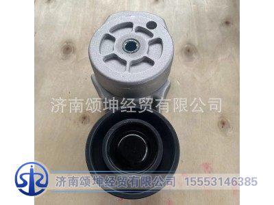 VG2600060313,自动涨紧轮总成,济南颂坤经贸有限公司