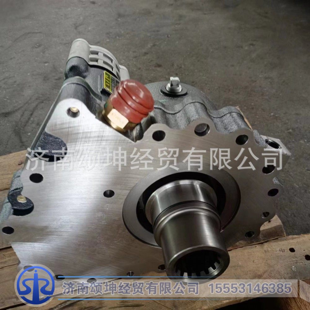 QH70N/G27290/459326092   取力器总成8DS240A/QH70N/G27290/459326092