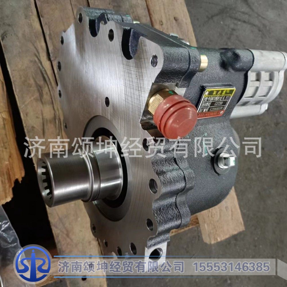 QH70N/G27290/459326092   取力器总成8DS240A/QH70N/G27290/459326092