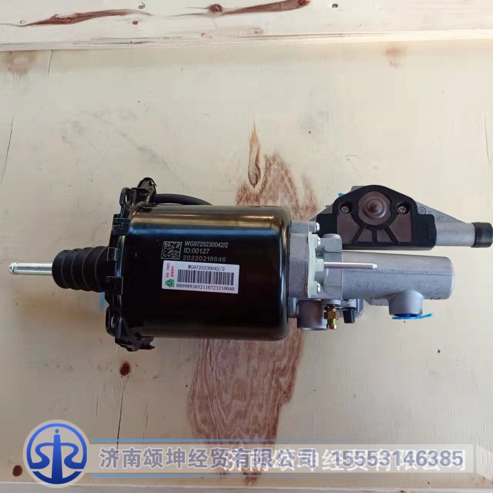 WG9725230042   离合器分泵/WG9725230042