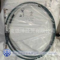 AZ9725240246   选挡软轴（4000）