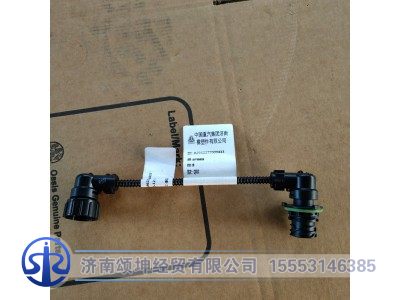 AZ962277000433,空干转接线,济南颂坤经贸有限公司