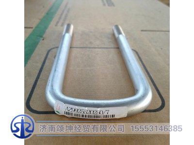 AZ9925520250,前簧骑马螺栓,济南颂坤经贸有限公司