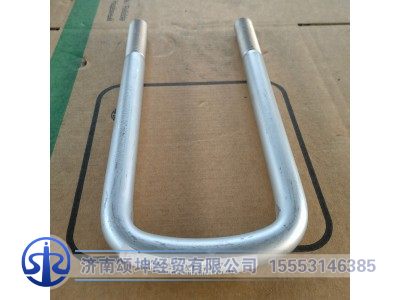 AZ9925520250,前簧骑马螺栓,济南颂坤经贸有限公司