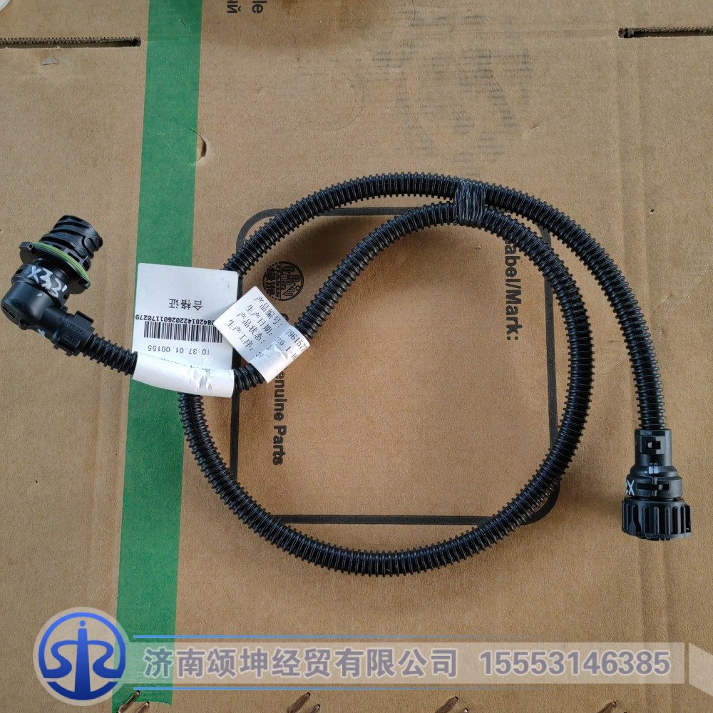 YZ961577000079,尾灯线束,济南颂坤经贸有限公司