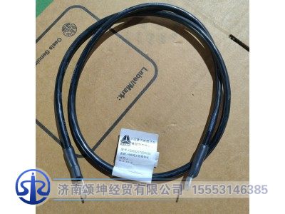 AZ962277004100,电瓶箱负极搭铁线,济南颂坤经贸有限公司