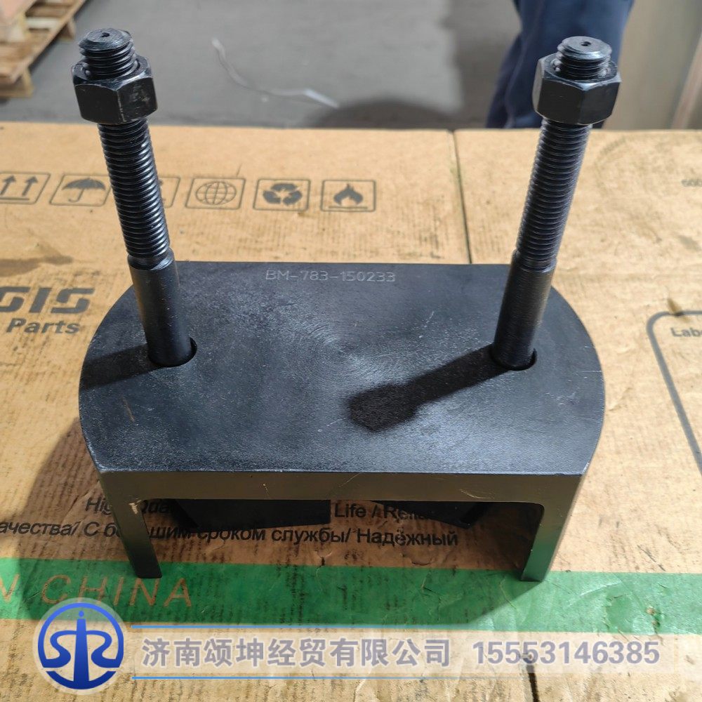 T06980003370/BM-783-150233   輪轂外側(cè)軸承32224外圈拉馬/T06980003370/BM-783-150233