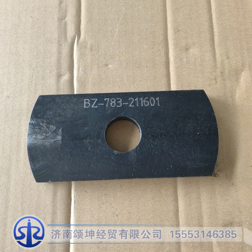 T06980003450/BZ-783-211601   外圈拉馬