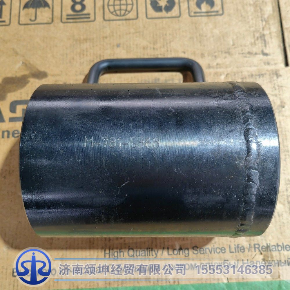 T08990001540/M-781-5368   壓具