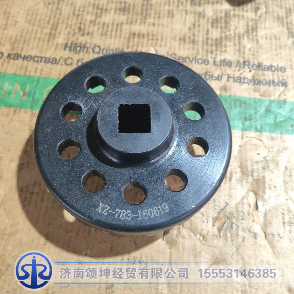 XZ-783-160619/T06980000136   差速器齒面?zhèn)日{(diào)整螺母套筒