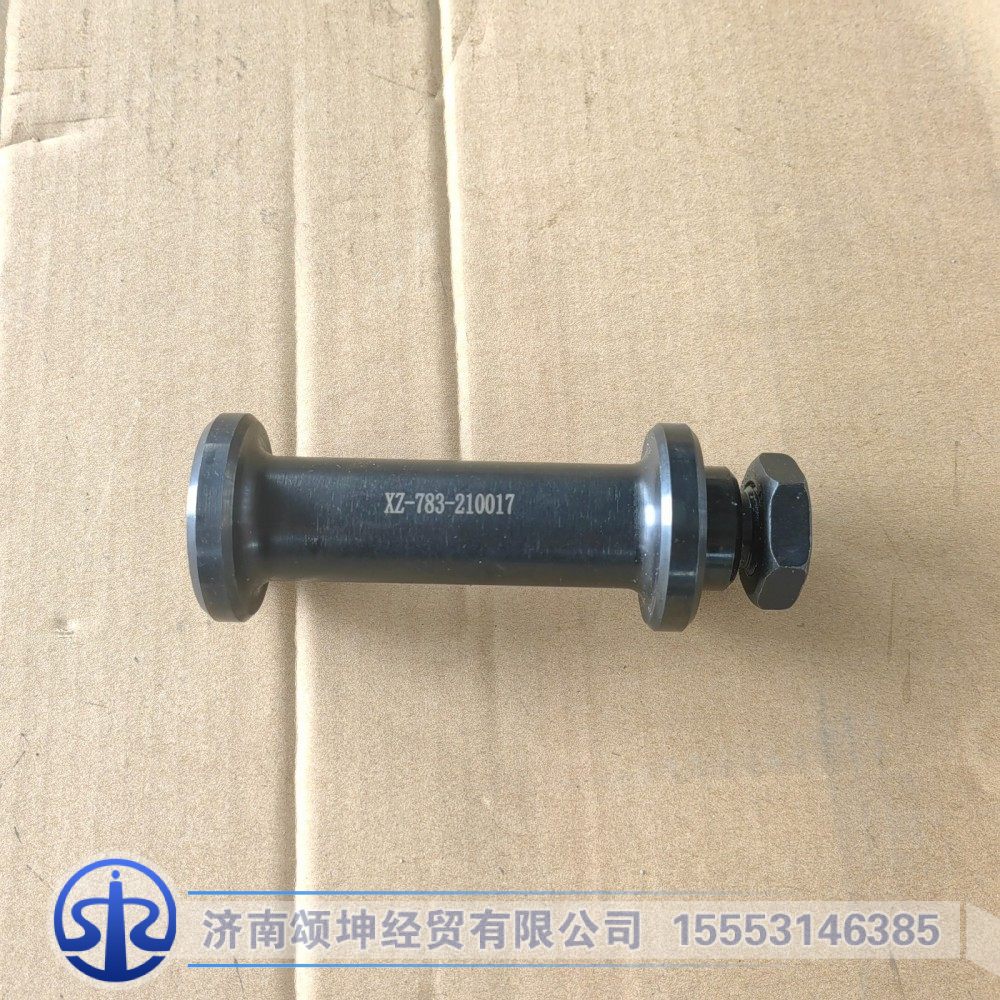 XZ-783-210017/T06990011290   手柄