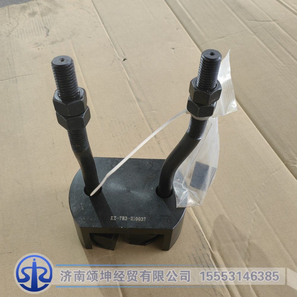 XZ-783-210037/T06320000540   軸承31313外圈拉馬