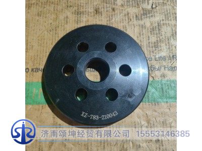 XZ-783-210043/T06980000224,外圈上压头,济南颂坤经贸有限公司