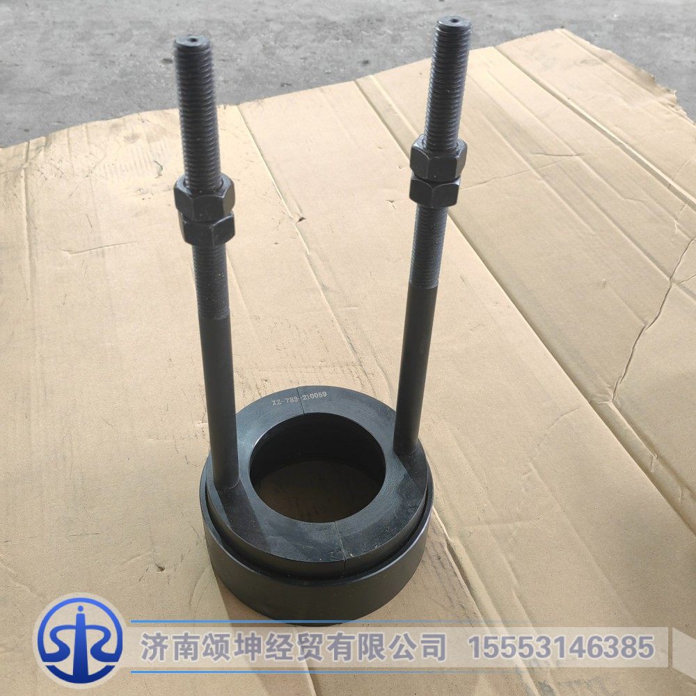 XZ-783-210059/T06320000610   主動輪軸承32314BX內(nèi)圈拉馬