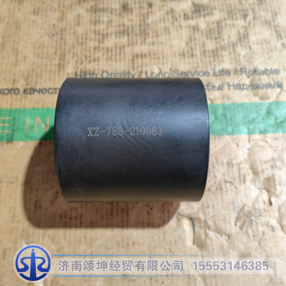 XZ-783-210063/T06980000115   套筒