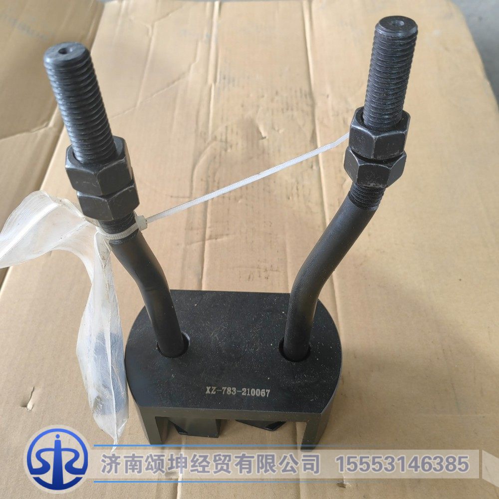 XZ-783-210067/T06320000690   軸承32313BX外圈拉馬