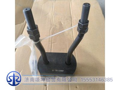 XZ-783-210067/T06320000690,轴承32313BX外圈拉马,济南颂坤经贸有限公司