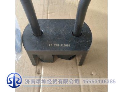 XZ-783-210067/T06320000690,轴承32313BX外圈拉马,济南颂坤经贸有限公司