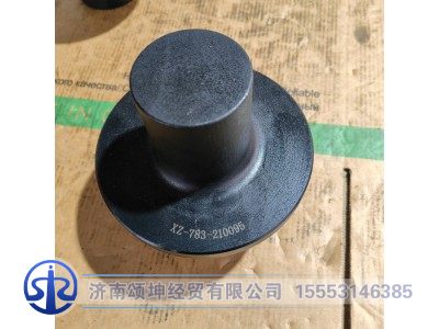 XZ-783-210095/T06980000228,差速器齿面侧轴承内圈压头,济南颂坤经贸有限公司