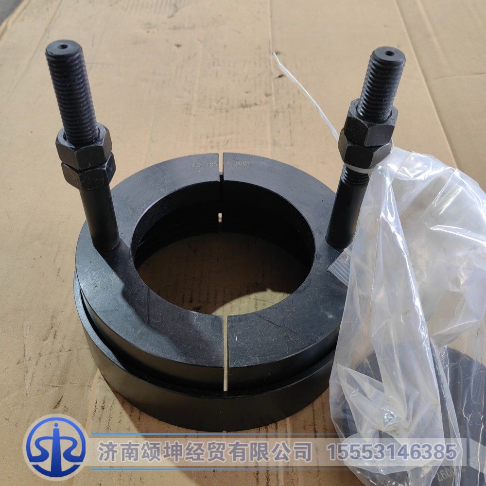 XZ-783-210097/T06320000720   軸承33024內(nèi)圈拉馬