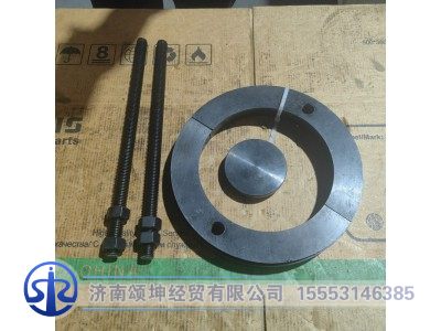 T06320001560/BZ-783-151716,贯通驱动桥隔圈拉马,济南颂坤经贸有限公司