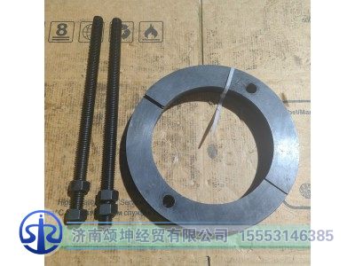 T06320001560/BZ-783-151716,贯通驱动桥隔圈拉马,济南颂坤经贸有限公司