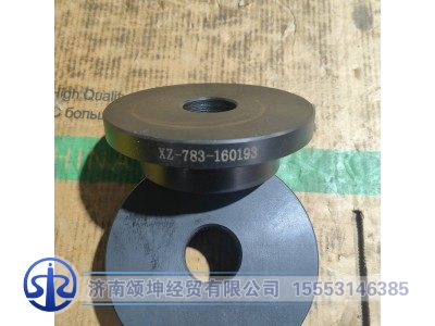 XZ-783-160193/T06980000114,油封压头,济南颂坤经贸有限公司