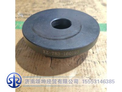 XZ-783-160193/T06980000114,油封压头,济南颂坤经贸有限公司