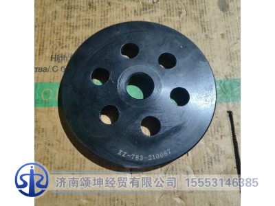XZ-783-210087/T06980000230,外圈下压头,济南颂坤经贸有限公司
