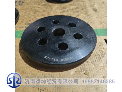 XZ-783-210087/T06980000230,外圈下压头,济南颂坤经贸有限公司