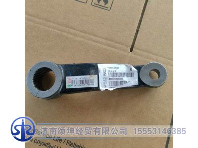 FG9816470325,转向垂臂,济南颂坤经贸有限公司