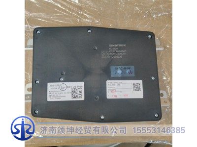 WG9716582252,,济南颂坤经贸有限公司