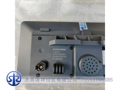 WG9716582251,,济南颂坤经贸有限公司